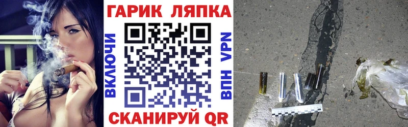 Наркота Дубовка Метамфетамин АМФ ГАШ МАРИХУАНА