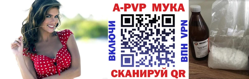 Альфа ПВП Crystall  Дубовка 