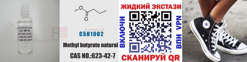 блэк спрут маркетплейс  Дубовка  Бутират оксана 