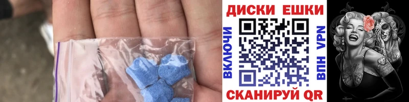 ЭКСТАЗИ Cube  Дубовка 