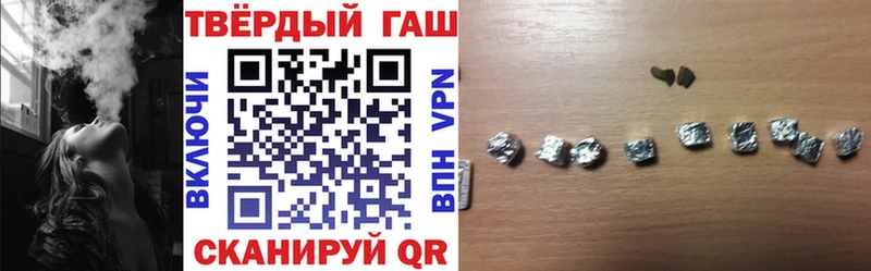 ГАШ ice o lator  купить   мориарти как зайти  Дубовка 