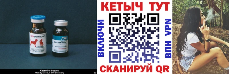 Кетамин ketamine  цена   omg ссылки  Дубовка 