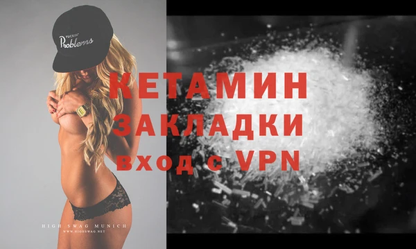 кокаин VHQ Абаза