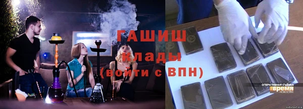 меф VHQ Абинск