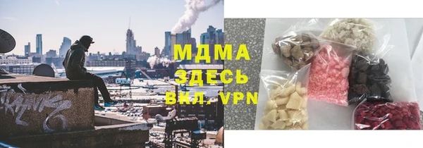 меф VHQ Абинск