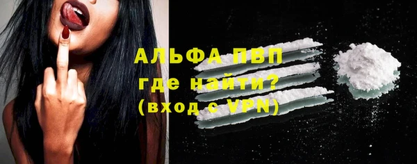 кокаин VHQ Абаза