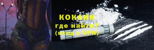 меф VHQ Абинск