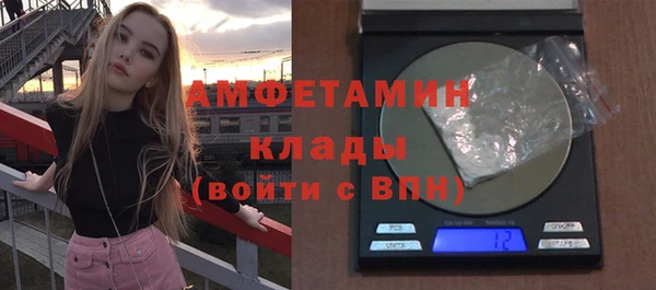 MDMA Абдулино