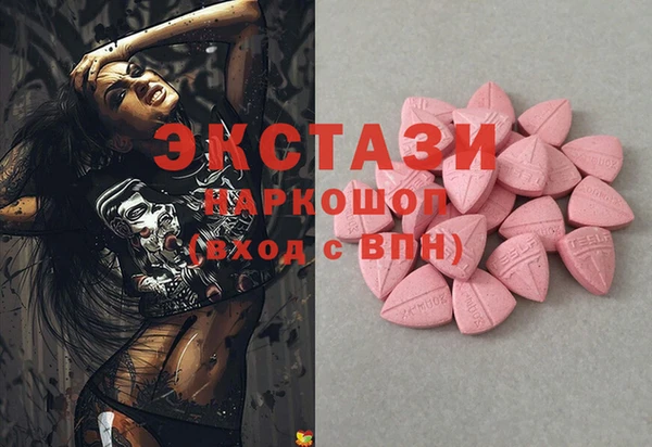 круглые Воткинск