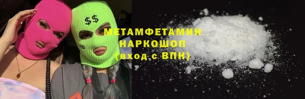 твердый Саяногорск
