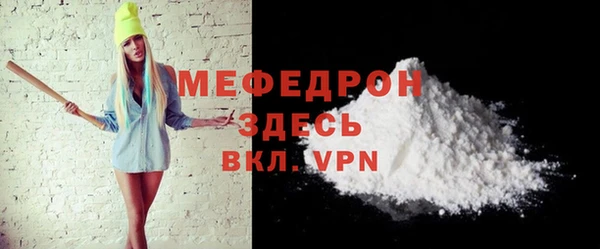 кокаин VHQ Абаза