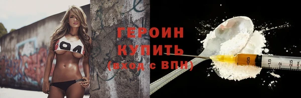 метадон Гвардейск