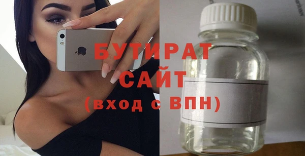 MDMA Абдулино