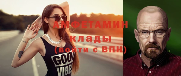MDMA Абдулино