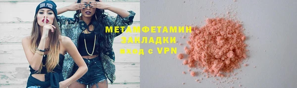 МДМА Вуктыл