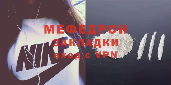 марихуана Сафоново
