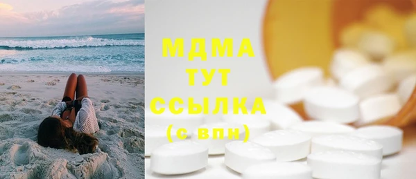 кокаин VHQ Абаза