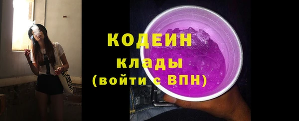 меф VHQ Абинск