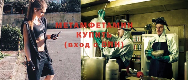 MDMA Абдулино