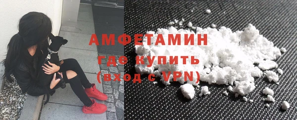 меф VHQ Абинск