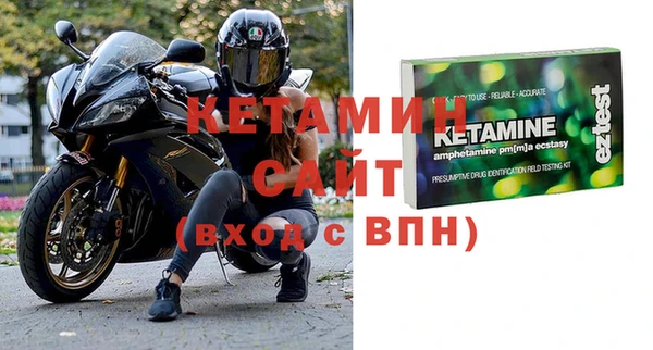 твердый Саяногорск