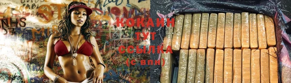 меф VHQ Абинск
