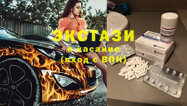 MDMA Абдулино