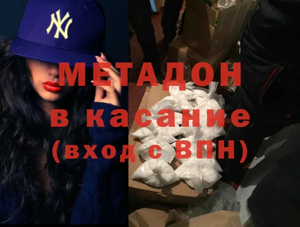 синтетический гашиш Всеволожск