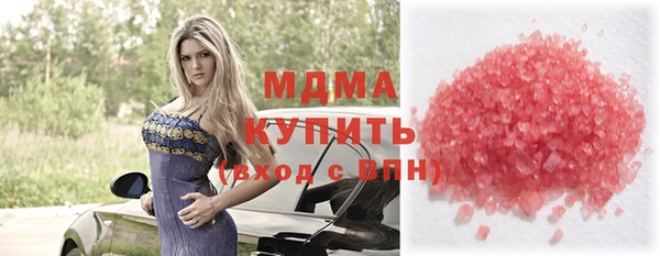 твердый Саяногорск