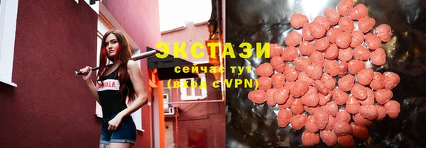 кокаин VHQ Абаза