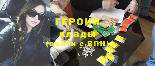 MDMA Абдулино