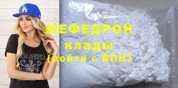 МДМА Вуктыл