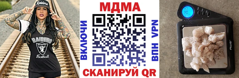 MDMA молли  Дубовка 